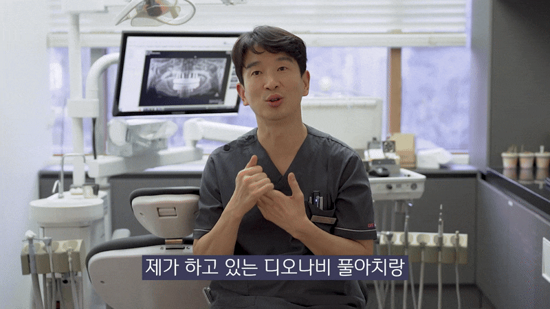 강남구치과추천 뼈이식 없는 임플란트 과정 관련 이미지 4