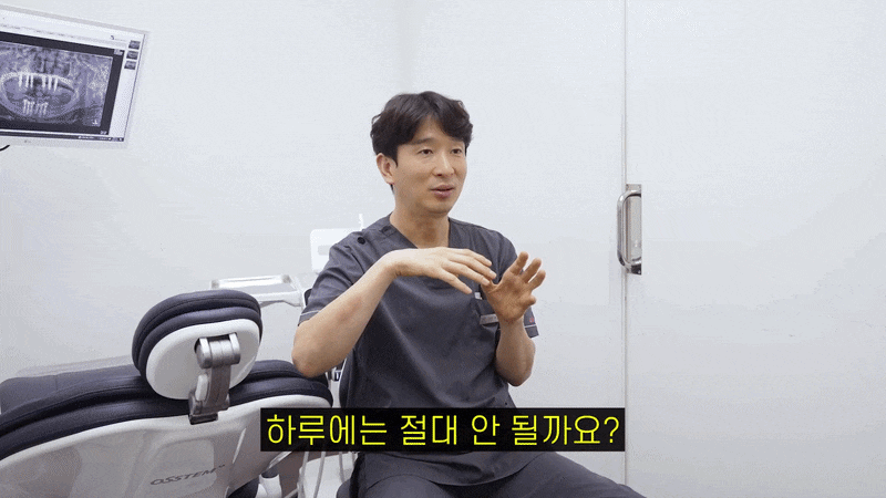 풀아치 임플란트 통증 얼마나 아프고 회복기간은 어느정도일까요? 관련 이미지 8