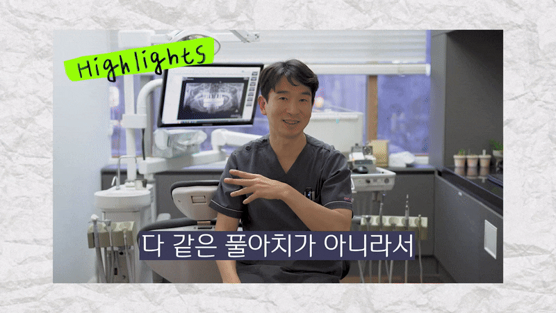 압구정치과 풀아치임플란트 회복기간 얼마나 필요할까 관련 이미지 4