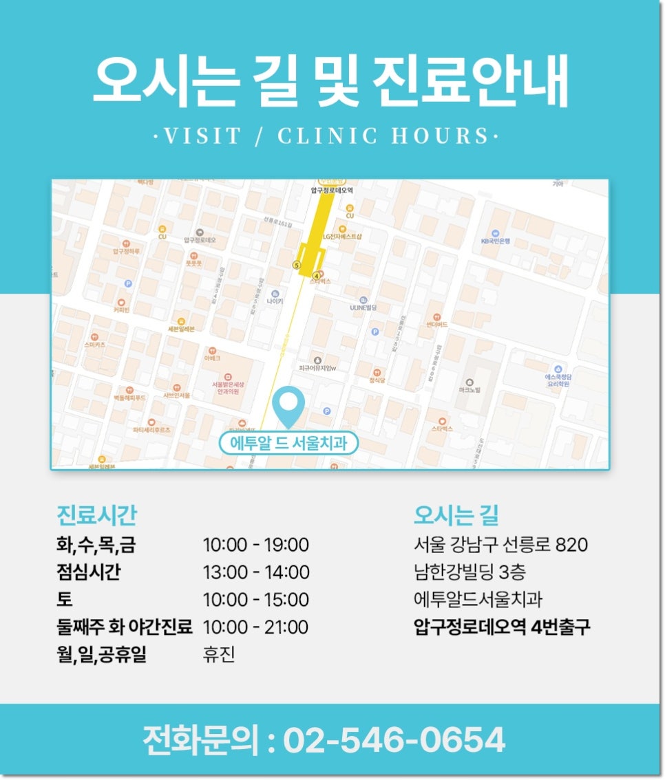 노본아치 임플란트 회복기간 뼈이식 없으면 더 빠른지 비교하기 관련 이미지 19