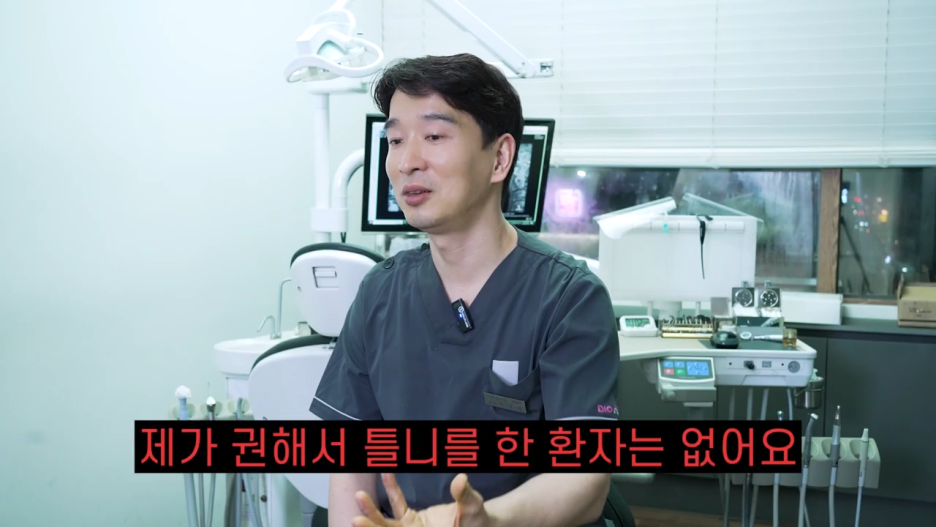 틀니잘하는곳 입 속 삶의 질을 높이는 방법 관련 이미지 6