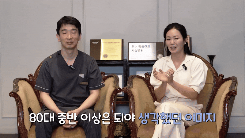 A Place in Cheongdam Dental Clinic Where Implants Are Possible Without Bone Grafting image 3