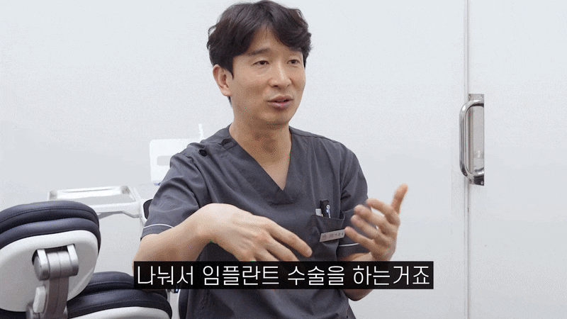 풀아치 임플란트 통증 얼마나 아프고 회복기간은 어느정도일까요? 관련 이미지 9