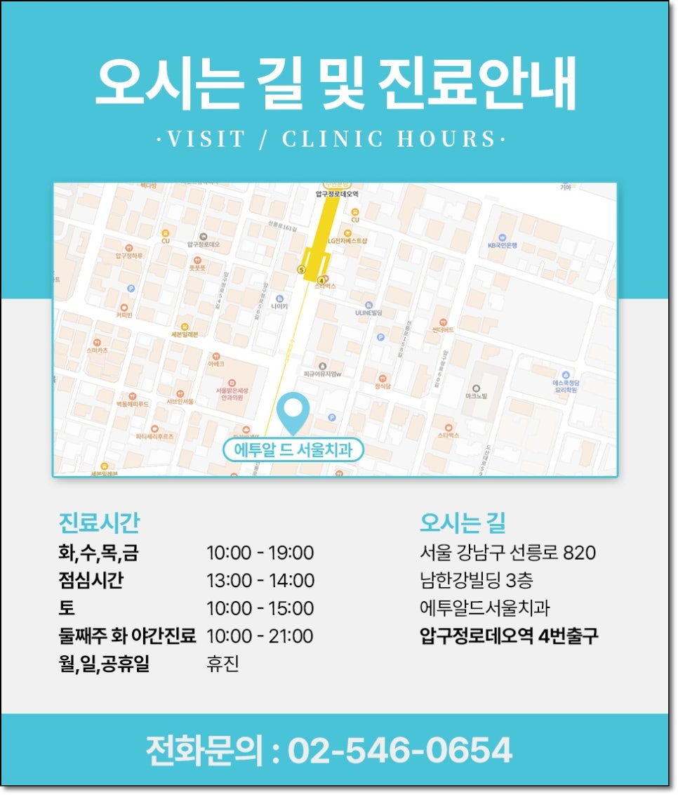 전체 임플란트 후기, 한 악에 4개부터 10개까지 개수와 가격이 달라지는 이유와 사례 3가지 관련 이미지 12