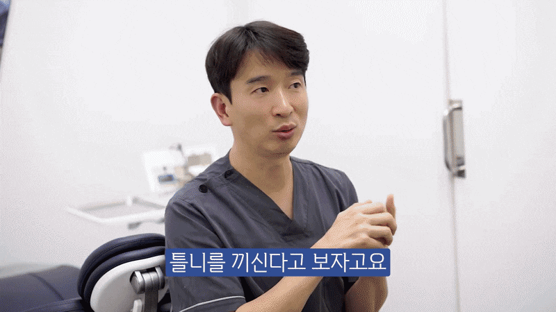 압구정치과 전악 임플란트 가격 비교와 진행 과정 관련 이미지 5