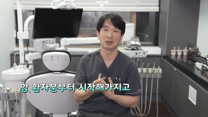 비타민D 치아건강 도움되는 이유 관련 이미지 6