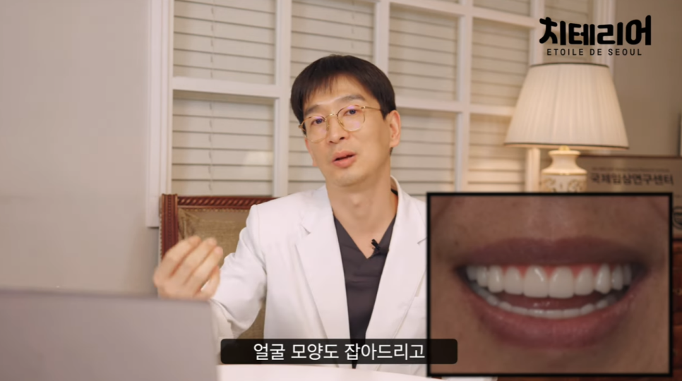 풀아치치과 임플란트 제대로 수술을 받으려면 관련 이미지 8