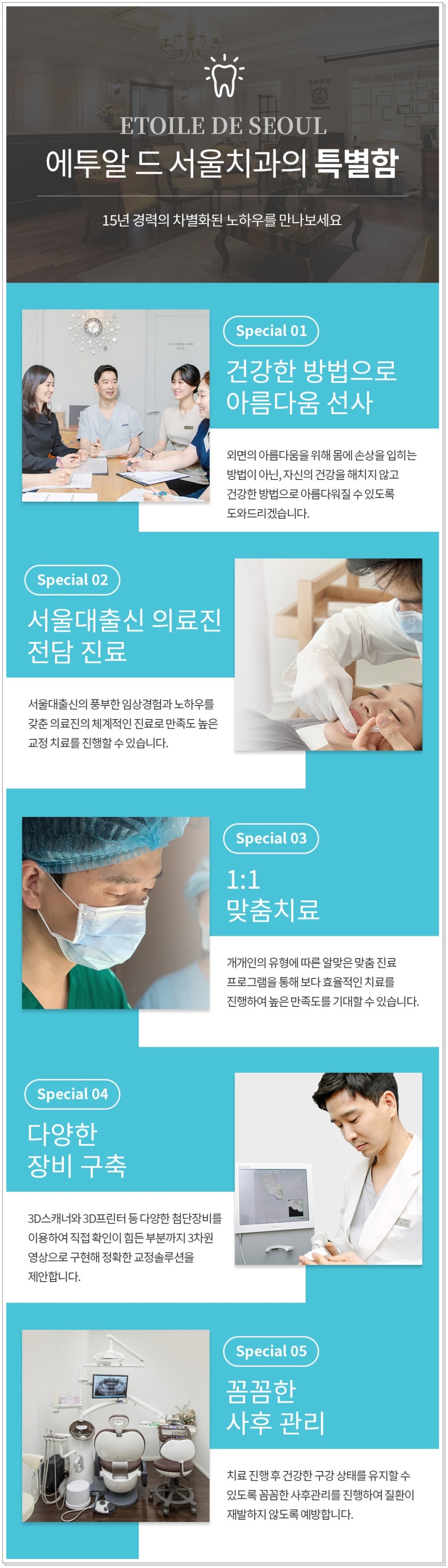 신사동 앞니 라미네이트 가격 비교해야 하는 이유 관련 이미지 10