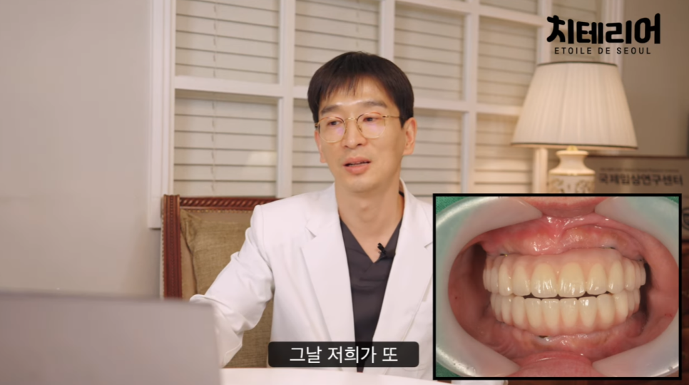 풀아치치과 임플란트 제대로 수술을 받으려면 관련 이미지 6