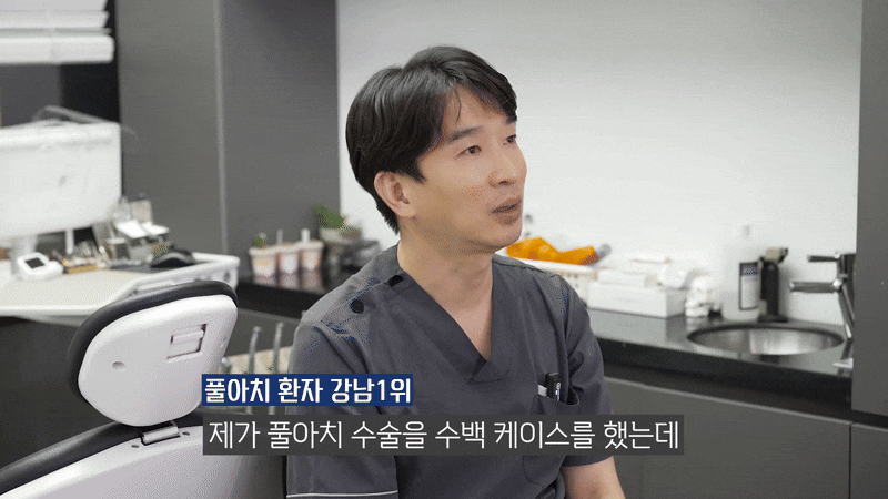 당뇨임플란트 주의사항 알아두고 관련 이미지 3