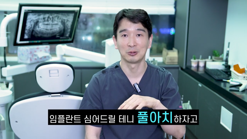 틀니잘하는곳 입 속 삶의 질을 높이는 방법 관련 이미지 7