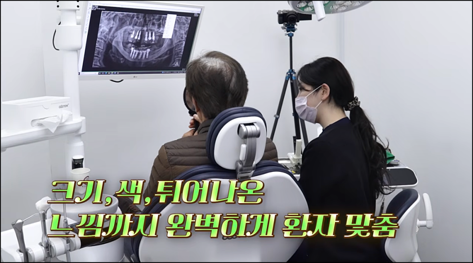 압구정 치과 임플란트 가격만 보고 고르면 손해 보는 3가지 이유 관련 이미지 11