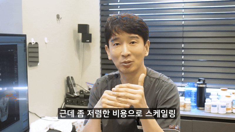 풍치 예방 방법 건강한 잇몸을 지키는 것 관련 이미지 9