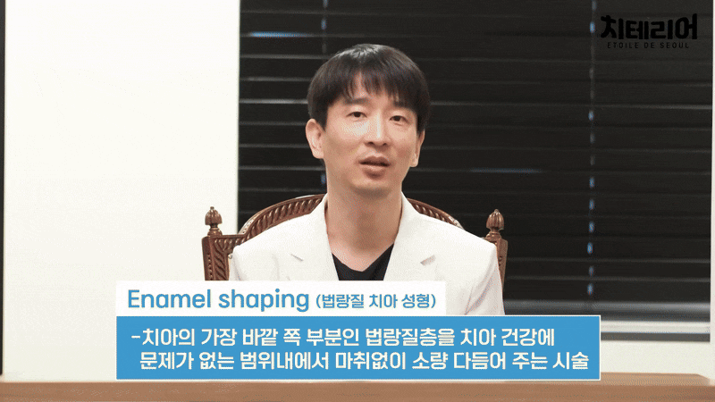 앞니 세라믹라미네이트 가격 차이나는 이유 관련 이미지 7