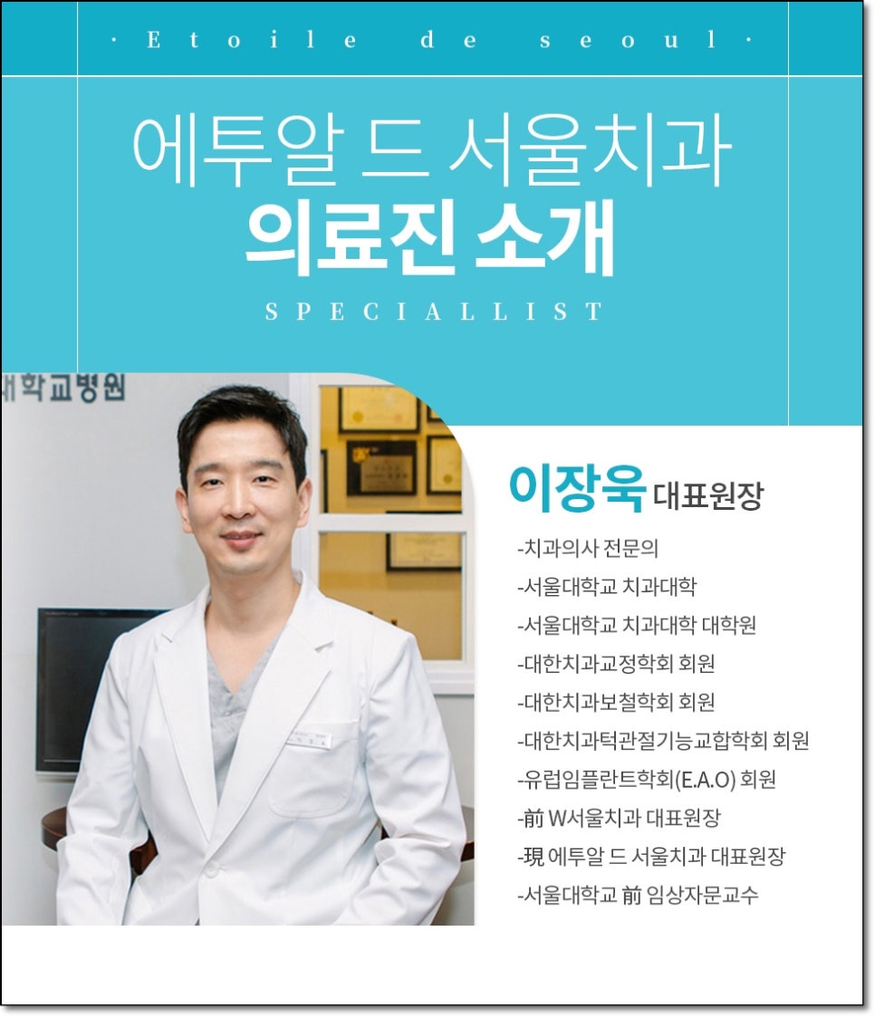 전체 임플란트 후기, 한 악에 4개부터 10개까지 개수와 가격이 달라지는 이유와 사례 3가지 관련 이미지 11