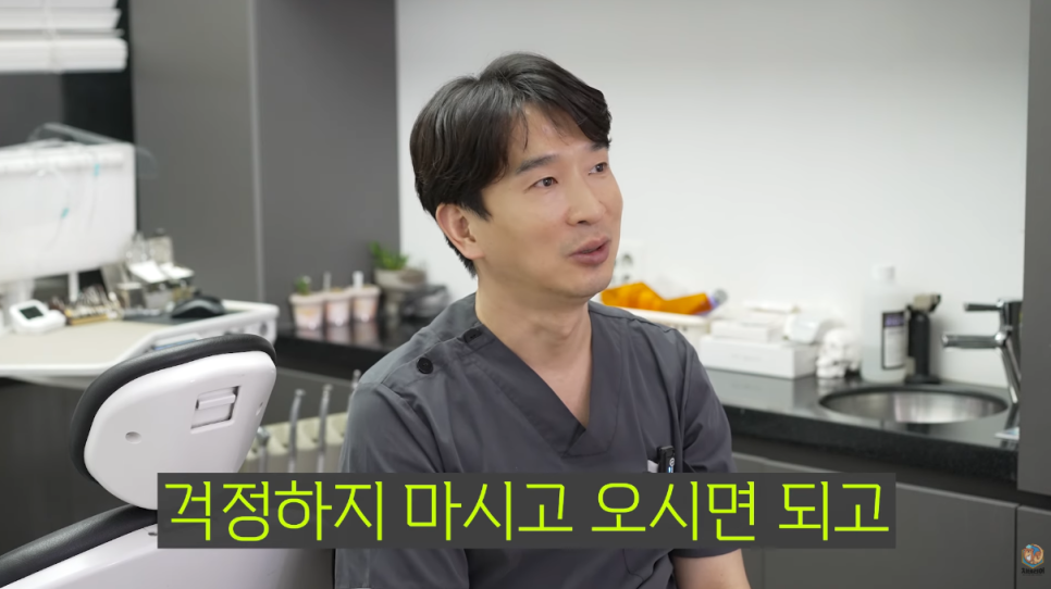 청담동임플란트 식립 방식의 차이 관련 이미지 4