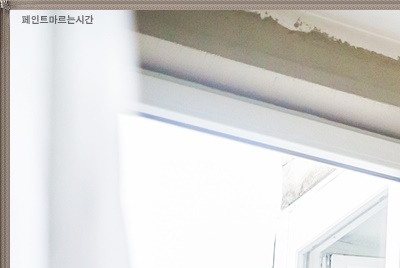 페인트마르는시간 건조하기까지 얼마나 걸릴까? 관련 이미지 16