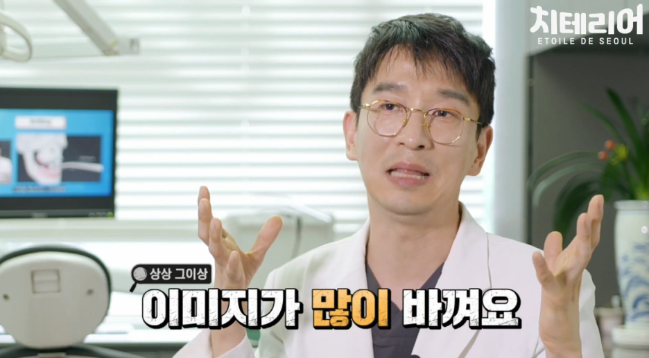 압구정치과 라미네이트치아삭제 꼭 필요할까 관련 이미지 9