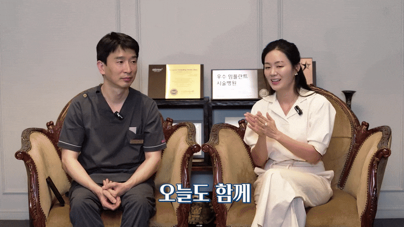 상악동거상술 윗턱 뼈 부족할 때 준비 과정은 관련 이미지 11