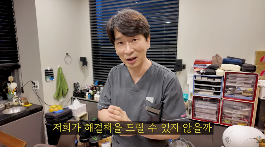 65세이상임플란트가격 보험 혜택으로 부담 줄이세요 관련 이미지 5