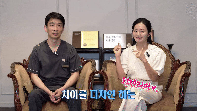 전체임플란트잘하는곳 치아 고민 끝에 만난 새로운 시작 관련 이미지 2