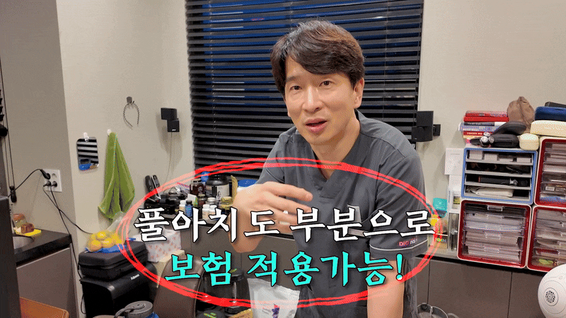 네비게이션임플란트가격 부담을 덜 수 있는 방법 관련 이미지 3