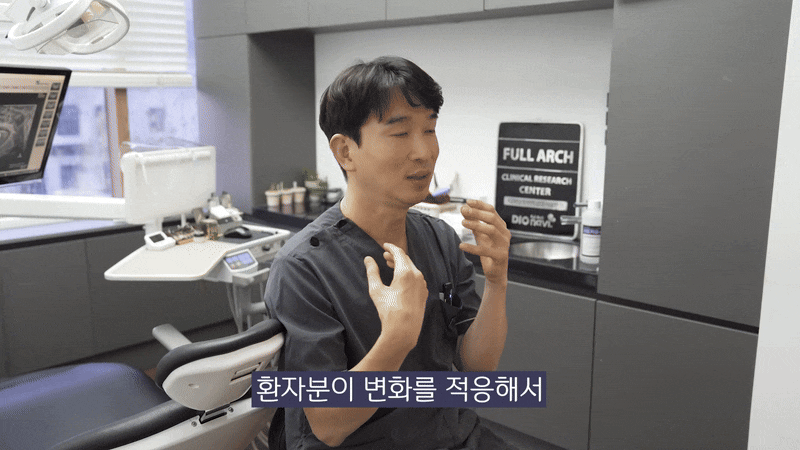 임플란트 수명을 위해 관리하는 방법 관련 이미지 5