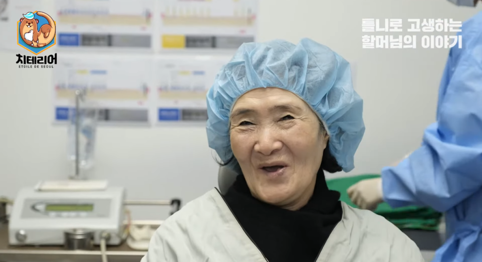 압구정무치악임플란트 가능한 곳 관련 이미지 5