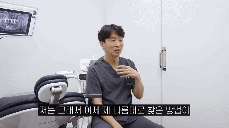 About Etoile Seoul Dental Clinic’s Nobon Arch Implants image 12