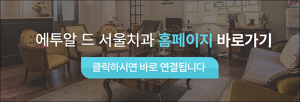What Makes Apgujeong No-Prep Veneers Different? image 15