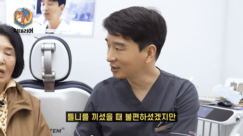 풀아치임플란트잘하는곳 찾고 있다면 관련 이미지 4