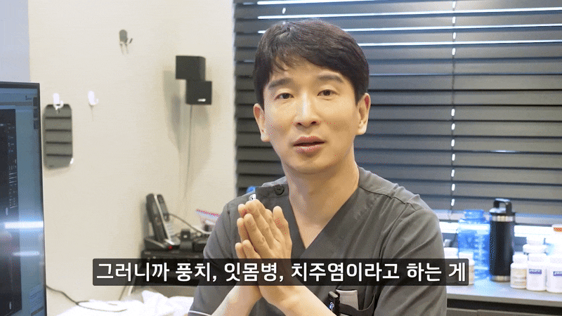 풍치에 좋은 음식 지금부터 관리하려면 관련 이미지 4
