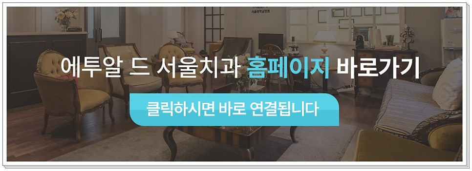 신사동 앞니 라미네이트 가격 비교해야 하는 이유 관련 이미지 13
