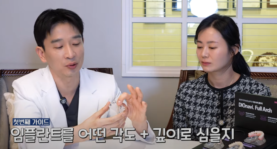 디오나비풀아치 무치악으로 고통받지 않도록! 관련 이미지 6