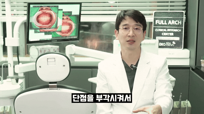 압구정 전체임플란트비용 선택 기준 7가지 살펴보기 관련 이미지 5