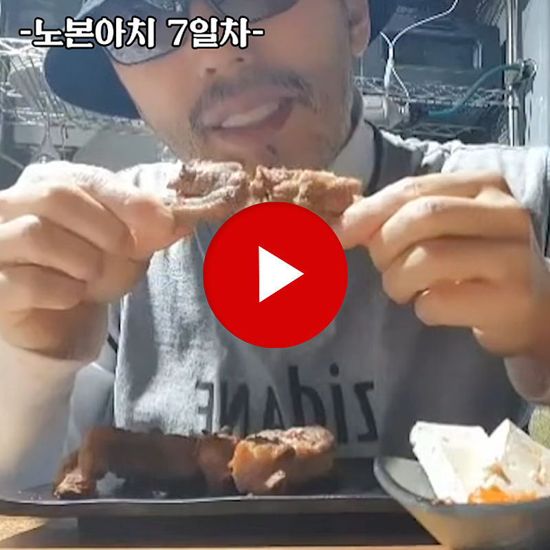 신사동 풀아치 임플란트 부작용 걱정된다면 먼저 확인하세요 관련 이미지 2