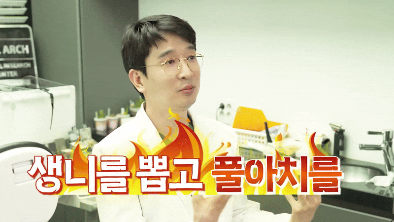 청담임플란트 한 번의 선택으로 즐기는 편안함 관련 이미지 3