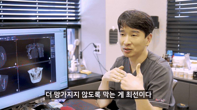 풍치 예방 방법 건강한 잇몸을 지키는 것 관련 이미지 8