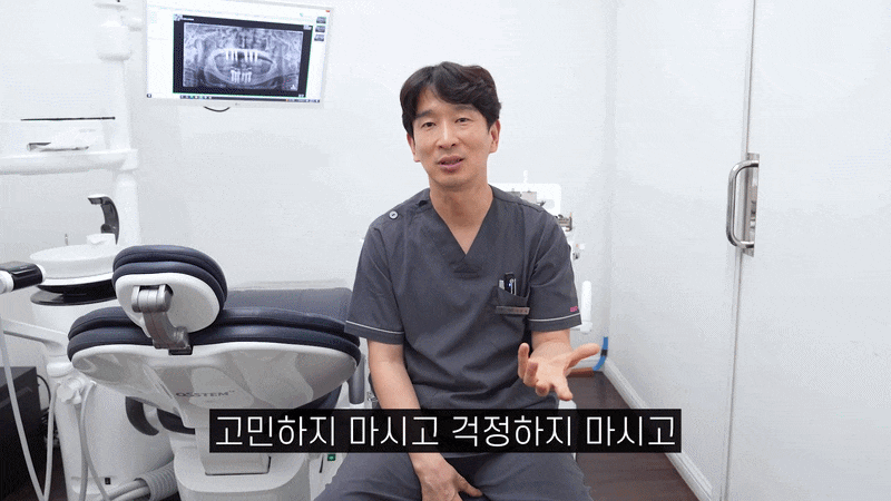 70대 틀니 대신 임플란트 노본아치에 대한 설명 관련 이미지 12