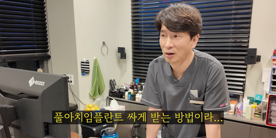 풀아치 임플란트 보험 도움 받아 부담 덜어내세요 관련 이미지 7