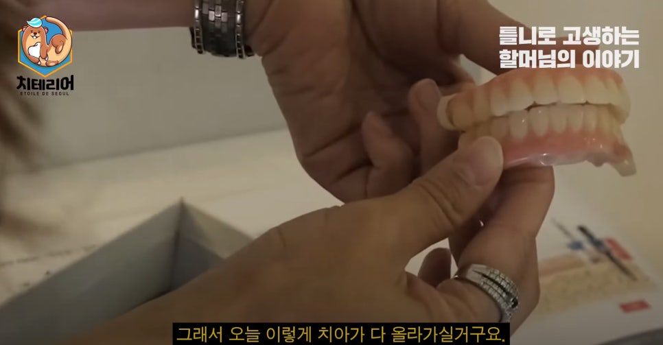 풀아치임플란트 정품 치과를 확인해야해요! 임플란트 하실 분 주목!! 관련 이미지 8