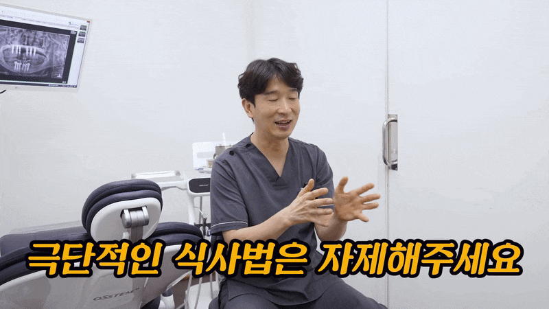 About Etoile Seoul Dental Clinic’s Nobon Arch Implants image 7