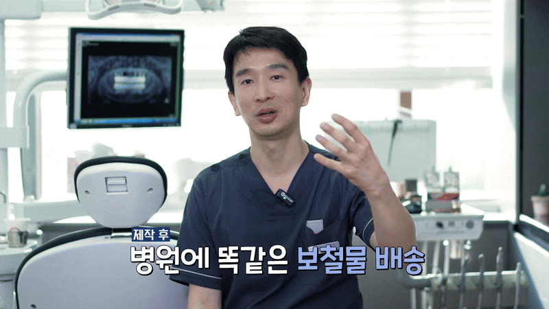 전체 임플란트 틀니 달라진 모습이 궁금한가요 관련 이미지 7