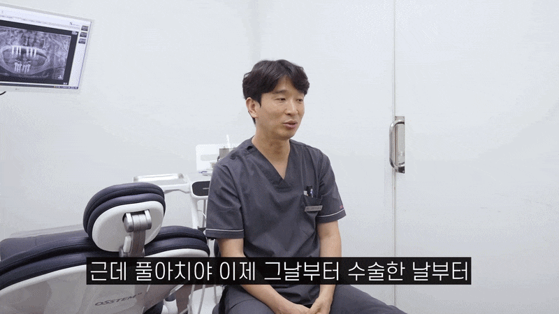 풀아치 임플란트 통증 얼마나 아프고 회복기간은 어느정도일까요? 관련 이미지 16