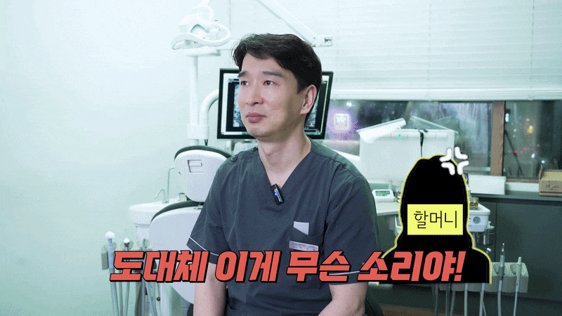 임플란트 틀니 차이점은 무엇일까 관련 이미지 6