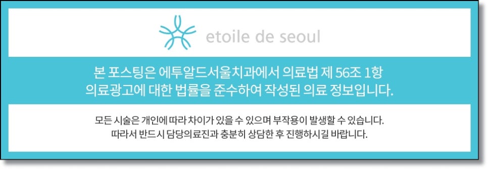 풀아치 임플란트 관리도 자연치아처럼 하면 될까요? 관련 이미지 13