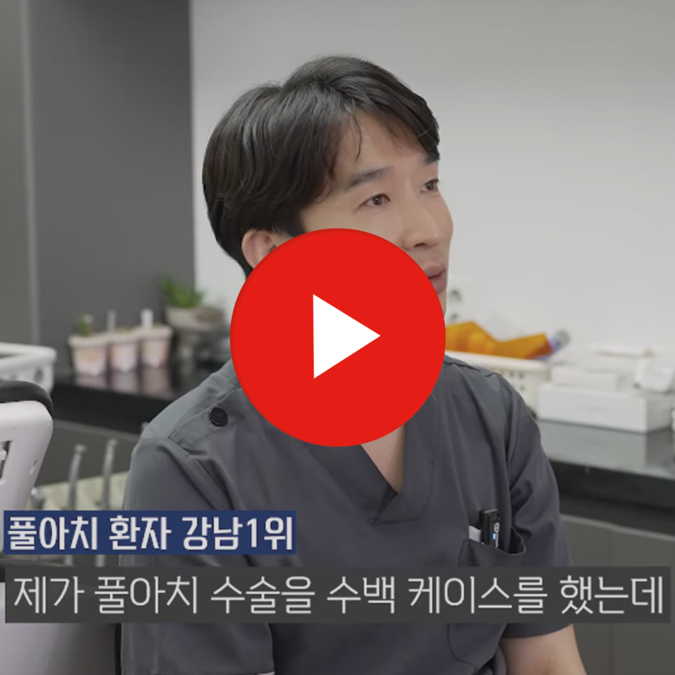 당뇨 임플란트 어렵다는데 저도 할 수 있을까요? 관련 이미지 2