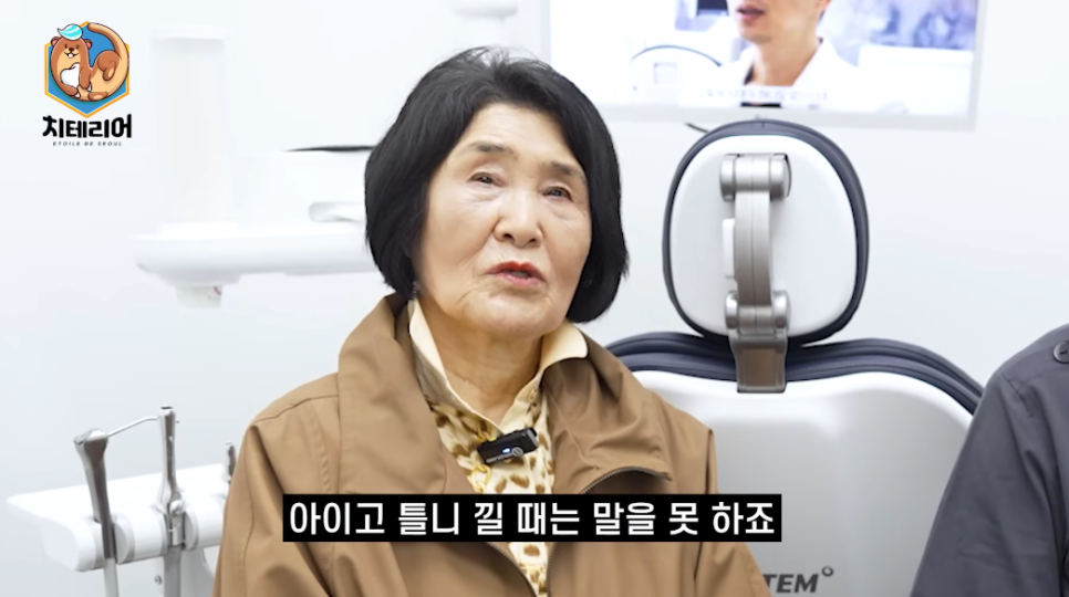 풀아치임플란트 틀니 불편한가요 관련 이미지 6