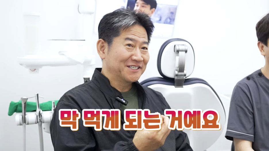 강남전체임플란트 선택 앞서 고려할점 관련 이미지 6