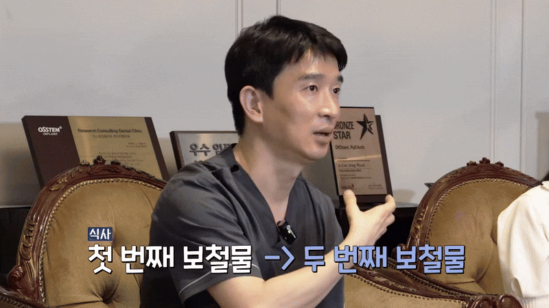 임플란트임시틀니 착용 기간과 교체 시기 관련 이미지 6